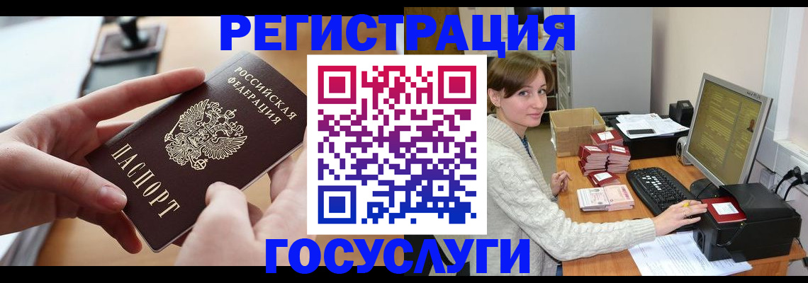 временная регистрация собственник в Сураже